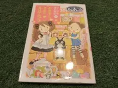 Item thumbnail for item bfff36eb-952d-4bc4-ad04-6727dd02f346