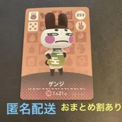 キャプテン・雄ソップ様 リクエスト 2点 まとめ商品