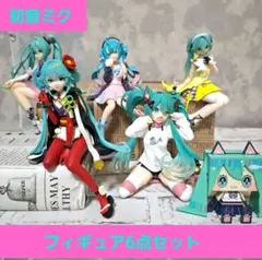 匿名配送】巡音ルカMEIKO KAITO初音ミク フィギュアぬーどるストッパー