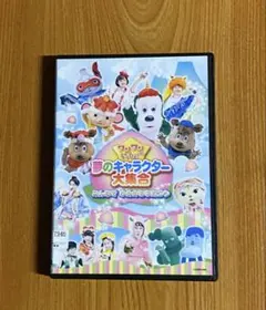 be2様 リクエスト 2点 まとめ商品