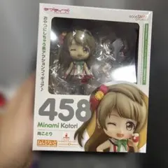 Item thumbnail for item 71bf909f-f1d1-40e2-89ff-c7b8a28eada7