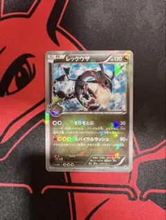 レックウザ 232/XY-P プロモ ポケセン rayquaza - メルカリ