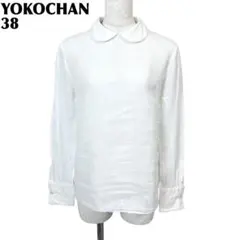 【美品】 YOKOCHAN ブラウス リネン100%生地 38 ホワイト 無地のサムネイル