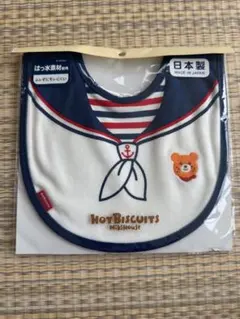 新品未開封⭐︎HOT BISCUITS スタイ