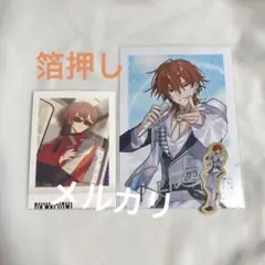 2026年最新】西園練牙の人気アイテム - メルカリ