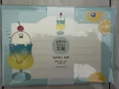古川紙工 お菓子などうぶつ工房 レターセット ソーダあざらしのサムネイル