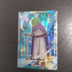 ドラゴンボール　スーパーダイバーズ　アドバンスパック2　ネバDA