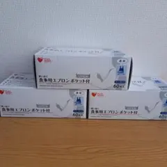 Item thumbnail for item eea11764-5fa4-4816-b5cc-8a8fed355797