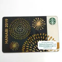 2019年　花火　スタバカード