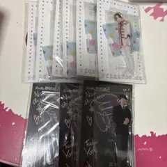 織山尚大　アクリルスタンド　セット　アクスタ