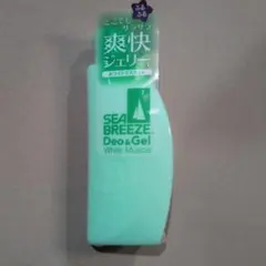 씨 브리즈 화이트 무스카트 장면