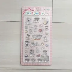 アミュキャラ ぷっくりんちょシール シュナ＆ボブのサムネイル