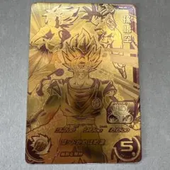 2026年最新】スーパードラゴンボールヒーローズ/PBS-02 孫悟空の人気