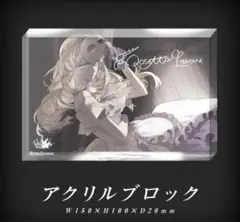 2025年最新】ロイヤルスキャンダル ロゼッタの人気アイテム - メルカリ