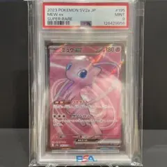 2026年最新】ミュウツーEX sr psa10の人気アイテム - メルカリ