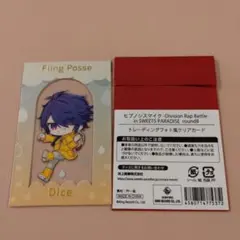 ヒプマイ スイパラコラボ フォト風クリアカード 有栖川 帝統