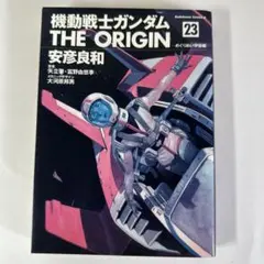 Item thumbnail for item 3c63b24a-1a69-4cb0-bd7a-ab89e96d2a54