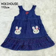 2025年最新】ミキハウス 110の人気アイテム - メルカリ