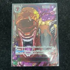 シェパード・十・ピーター聖