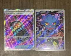 ポケモンカード ムウマ　AR