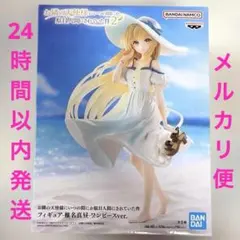 お隣の天使様にいつの間にか駄目人間にされていた件　椎名真昼