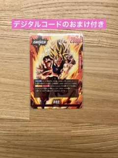 ドラゴンボール フュージョンワールド 孫悟空 リーダーカード FB10-001
