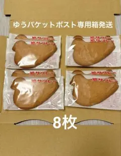 日本国内　正規品　当時物　抽選　当選　数量限定　豊島屋　鳩ッション　大　グッズ 鳩サブレー”クッションが2月2日から数量・期間限定で抽選販売へ