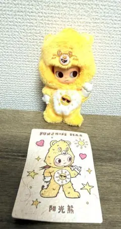 POP MART Zsiga ケアベア　FUNSHINE BEAR