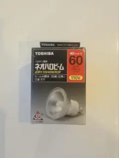 TOSHIBA ネオハロビームE JDR110V75W/K5M - メルカリ