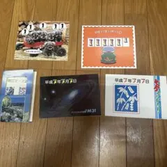 2026年最新】平成7年7月7日 記念の人気アイテム - メルカリ