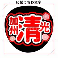 Item thumbnail for item 9de7d806-244d-45f3-8293-f370d4c2d01e