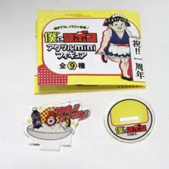 【未開封】僕とロボコ　押忍!!クソ男飯!!プレートとフィギュア 未開封】僕とロボコ 押忍!!クソ男飯!!プレートとフィギュア