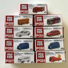 2025年最新】トミカ ポケットの人気アイテム - メルカリ