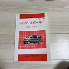 Item thumbnail for item 8d48c1f1-1bbc-4cea-aafd-6b92930f0e7f