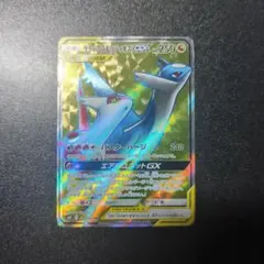 ラティアス&ラティオスGX SR サン&ムーン 拡張パック タッグボルトのサムネイル