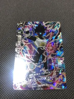 2026年最新】仮面のサイヤ人 secの人気アイテム - メルカリ