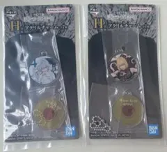 一番くじ デスノート H賞 アクリルチャーム ニア メロ