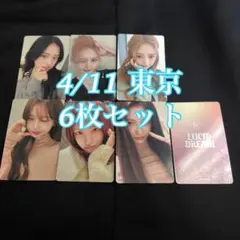 IVE LUCID DREAM 東京 4/11 会場限定 トレカ 6種コンプ IVE LUCID DREAM 東京 4/11 会場限定 トレカ 6種コンプ - メルカリ