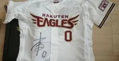新品】東北楽天イーグルス 宗山塁選手2026年ファンクラブユニフォーム