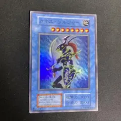 遊戯王 初期 メタルデビルゾア シークレットレア ゲーム特典 - メルカリ