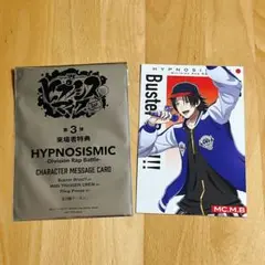 劇場版 ヒプノシスマイク 来場者特典 第3弾 山田二郎