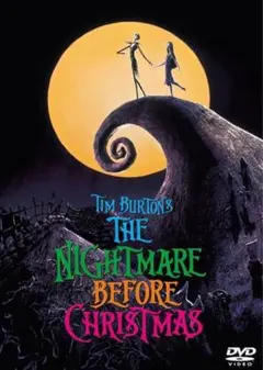 ディズニー　ナイトメアー・ビフォア・クリスマス DVD