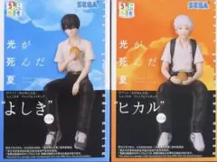 2026年最新】光が死んだ夏 ちょこのせプレミアムフィギュア よしきの