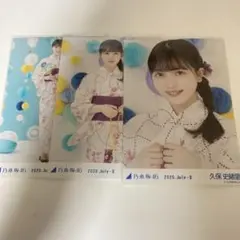 ヒデさん様 リクエスト 10点 まとめ商品