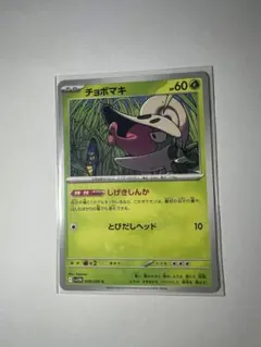 チョボマキ　アギルダー　AR 各10枚　まとめ売り　ホワイトフレア チョボマキ アギルダー AR 各10枚 まとめ売り ホワイトフレア