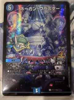 Item thumbnail for item 9757b414-f8dc-4bac-845e-894dba4f499c