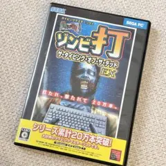 2026年最新】ザ・タイピング・オブ・ザ・デッドEXの人気アイテム