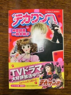 Item thumbnail for item 518c2a7e-5e8d-4f30-84a6-899a2dc03dfb