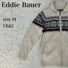 Eddie Bauer ノルディック柄 ジップアップ ニットセーター 美品 上品