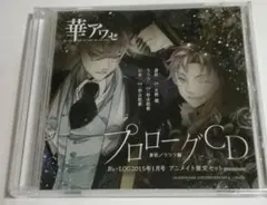 2026年最新】華アワセ唐紅うつつ編の人気アイテム - メルカリ